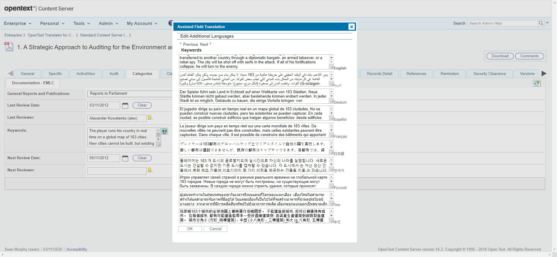 Assisted Field Translation Keywords